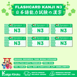 FLASHCARD KANJI - JLPT N3
